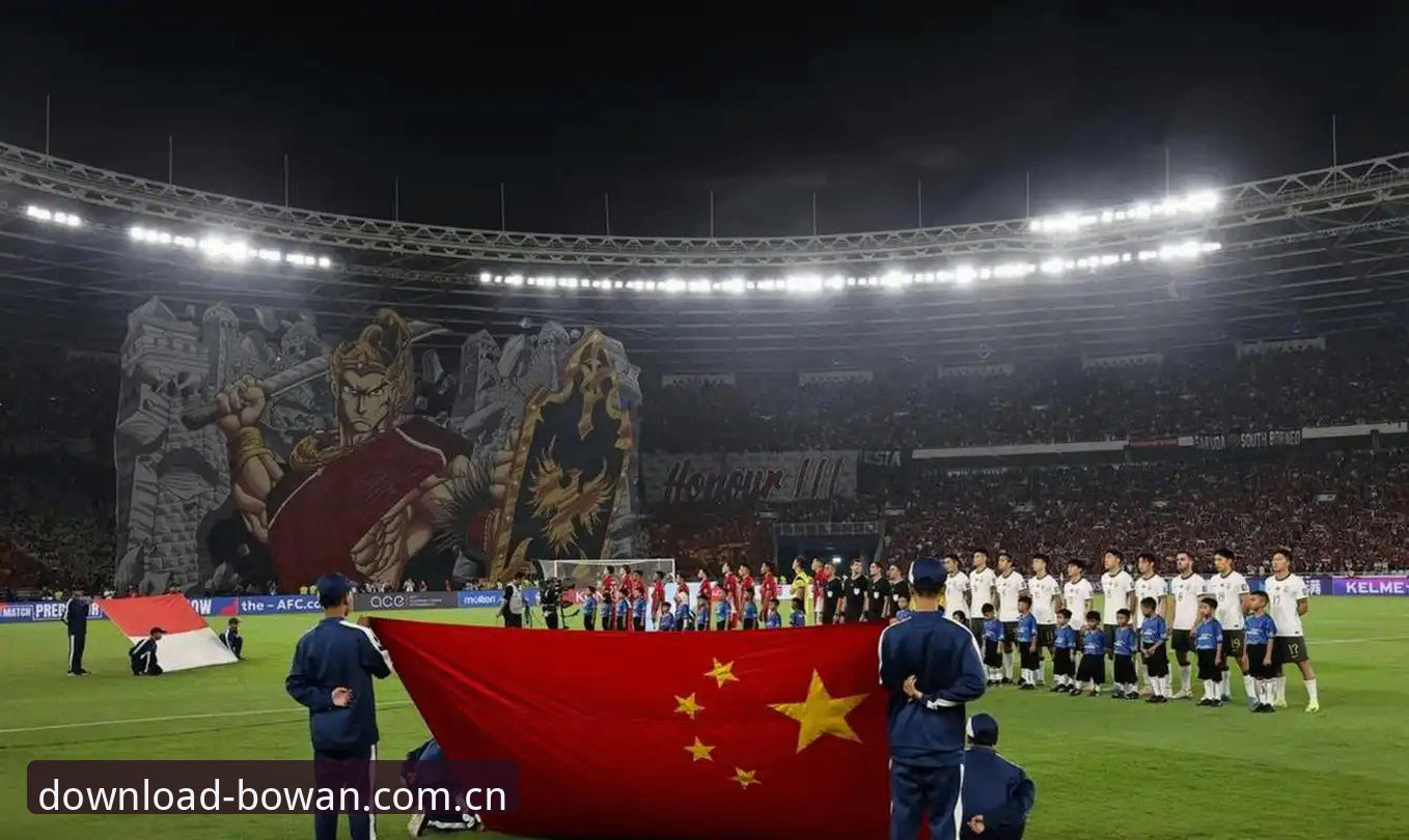 博万体育客户端下载使用技巧 2030年世界杯扩军66队深度分析——中国男足迎来历史机遇