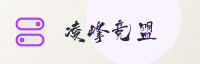 合作伙伴
