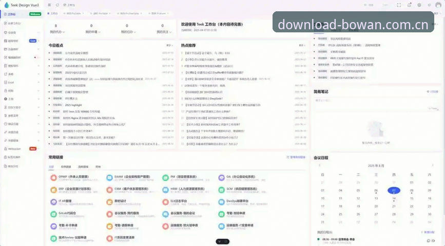 博万体育iOS怎么下 博万体育iOS安装全教程:三步搞定正版客户端下载与配置